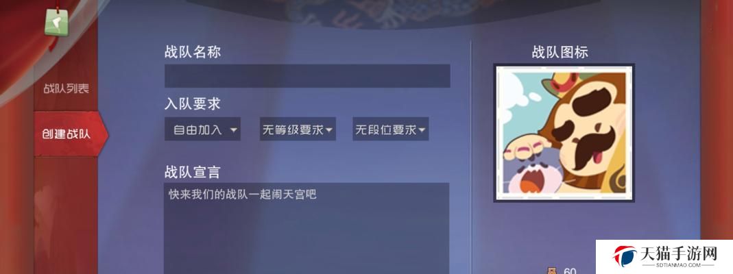 《闹闹天宫出装攻略》（打造最强大的战斗力，从装备开始）