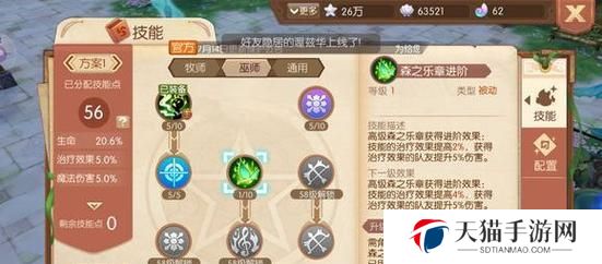 《牧师战士技能选择攻略大全》（在游戏中如何正确选择牧师战士的技能？）