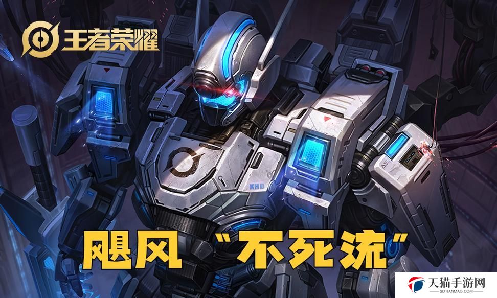 详细阅读:夏侯惇上路出装攻略——强力男装之道(携带火焰,战胜敌人!) 夏侯惇上路出装攻略——强力男装之道(携带火焰,战胜敌人!)