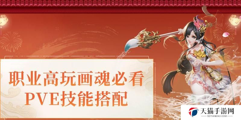 倩女画魂技能攻略（解析技能系统，打造无敌阵容，助你成为最强画家）