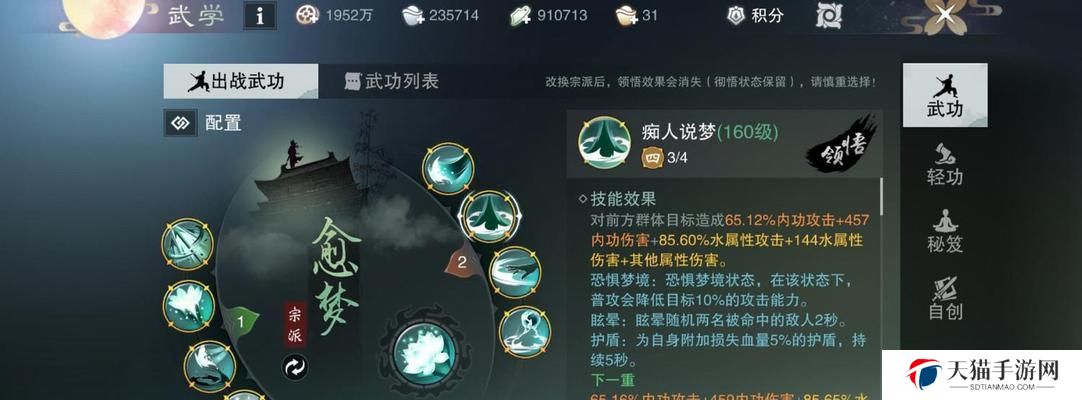 江湖攻略官府技能大揭秘（掌握这些技能，成为顶尖攻略官府！）