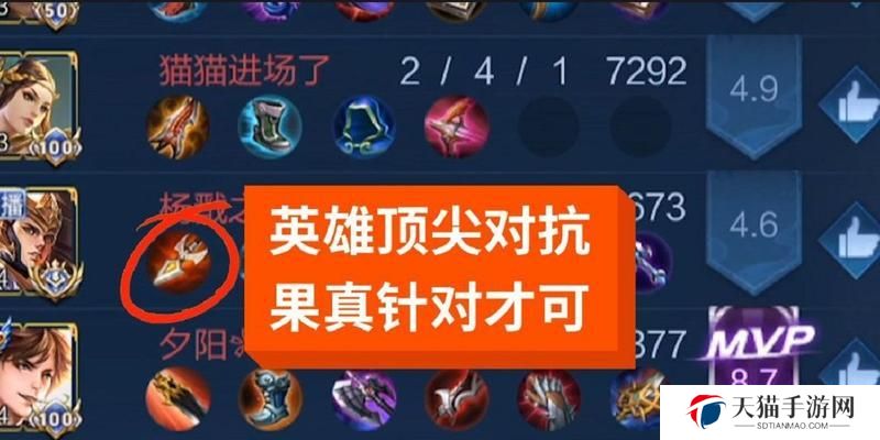 国服杨戬出装攻略（职业选手用的出装方案，让你玩转杨戬！）