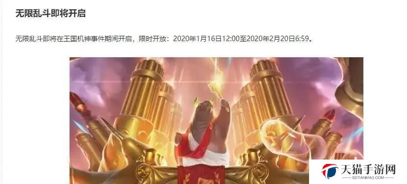 《腕豪无限火力出装攻略》（打造无敌战术，瞬间碾压敌人！）