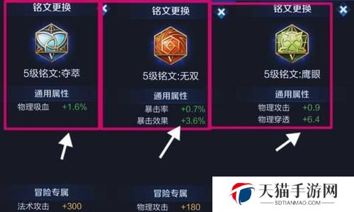 赵云新人出装铭文搭配攻略（征战乱世，新晋刺客赵云如何选择出装铭文搭配）