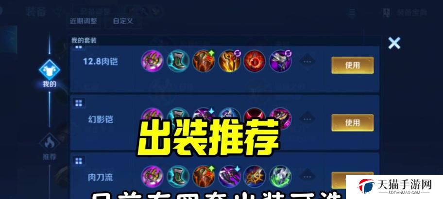 《猴子的玩法出装攻略最新》（探索猴子在游戏中的战斗策略与装备选择）