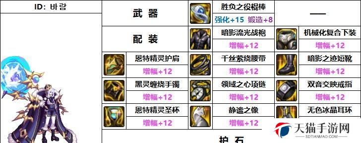 《暗影战神技能加点攻略》（独孤求败，技能点配点一网打尽）