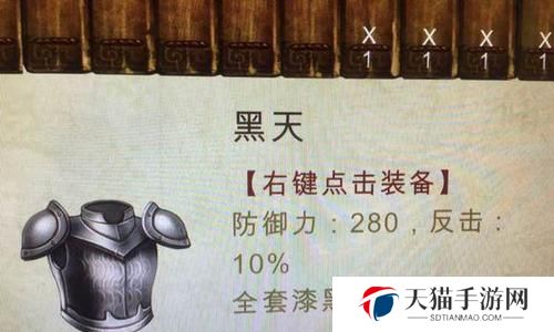 侠客天赋技能加点攻略（攻略详解、加点建议、战斗利器、战力飙升、打造顶级侠客）