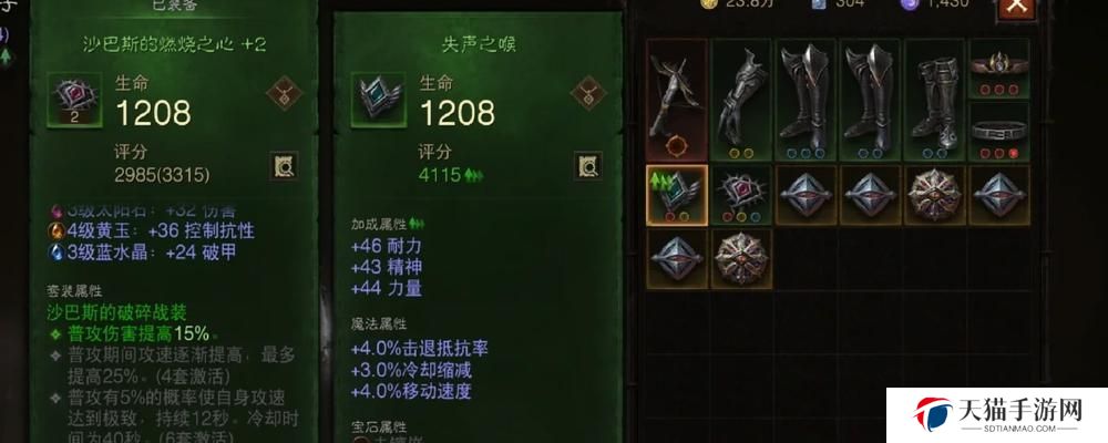 暗黑不朽射手出装攻略（炫酷技能，致命箭雨，战场上的统治者！）