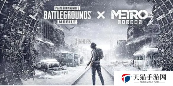 pubg地铁逃生被邀请怎么设置-pubg地铁逃生设置被邀请方法