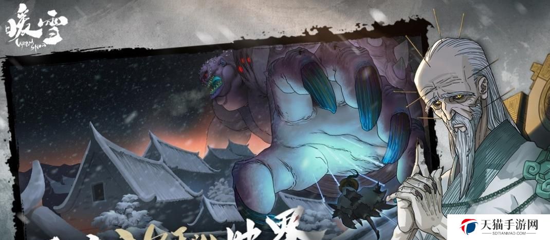 暖雪流派技能书搭配攻略（搭配正确技能书，成为暖雪流派的高手）