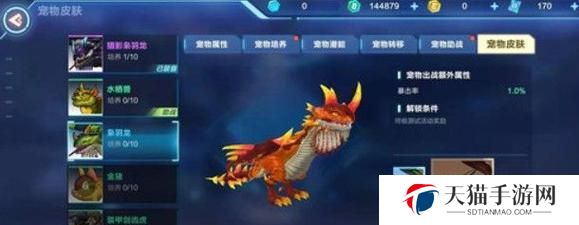 如何在游戏中获取自己的起源变异蛋？寻找变异蛋的方法攻略