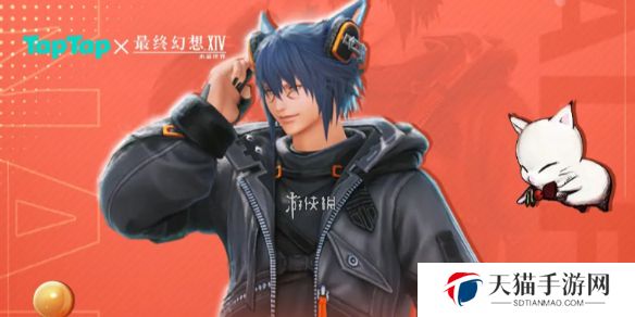 ff14手游在哪抽魔导套装-最终幻想14水晶世界抽魔导套装活动入口