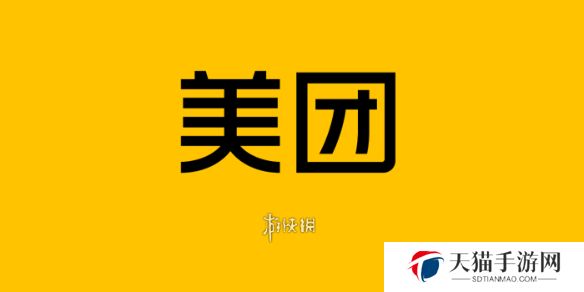 美团免密支付怎么关闭-美团免密支付关闭方法