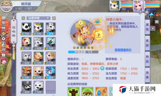 梦想世界3巫术技能攻略（成为顶级巫师的必备指南！）