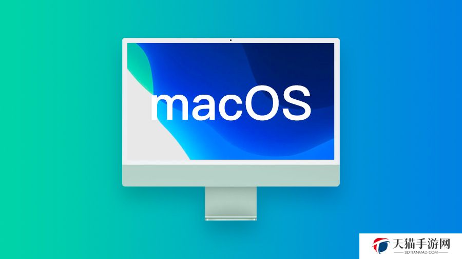 苹果 macOS Sequoia 15.4 开发者预览版 Beta 3 发布