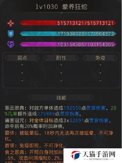 《地下城堡3秘境9》通关攻略（打败BOSS轻松无压力，关键道具获取不漏过）