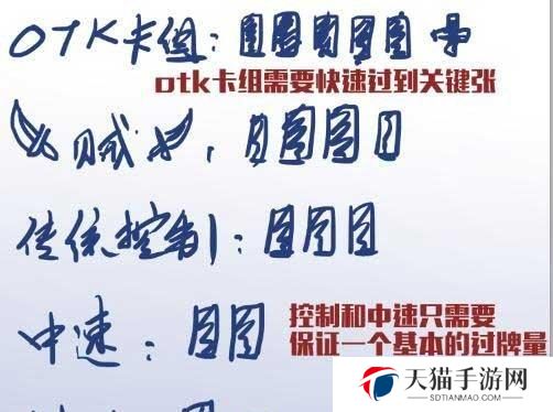 炉石传说攻略大全（探索炉石传说攻略资源，提高游戏技术水平！）