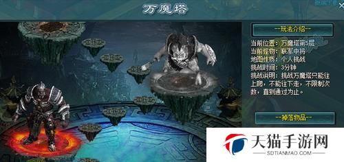 魔塔500层攻略（征服魔塔的关键策略和技巧，探索无尽的奇遇和挑战）