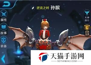 《萌妃孙膑出装攻略大全》（探索最强攻略，玩转孙膑的装备选择）