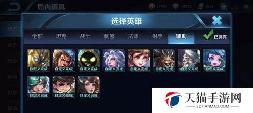 藏剑团战辅助出装攻略（打造无敌辅助，助你登上巅峰战场）