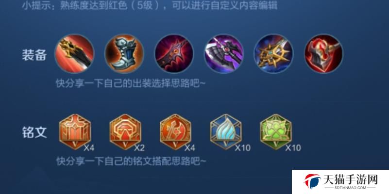 2022刘备攻略汇总（掌握技巧，提升实力，领略“仁者之风”）