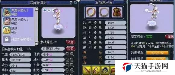 梦幻西游珍宝阁出装攻略（秘籍、装备选择、技巧一网打尽！）