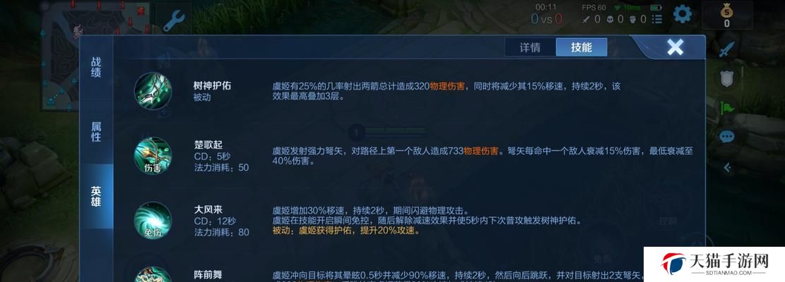古代虞姬铭文出装攻略大全（探索古代虞姬铭文搭配，成为无敌音之女王）