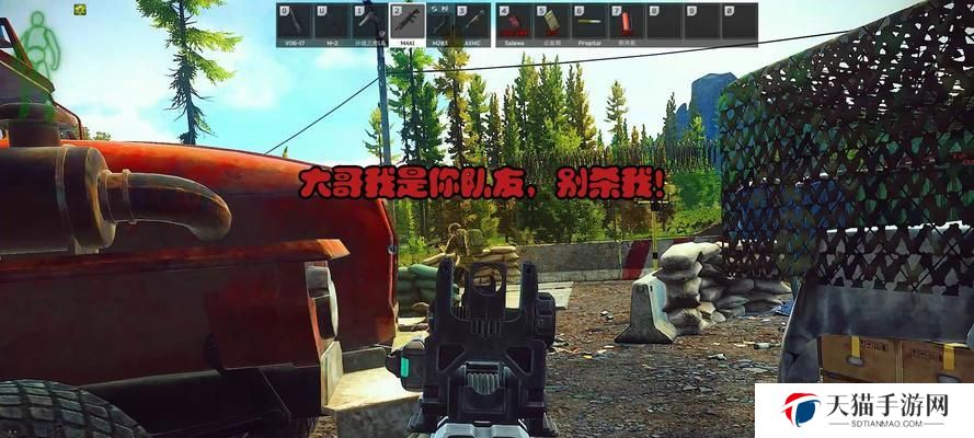 《牧羊人之心》游戏中如何提升好感度？（以牧羊人之心游戏为例，教你提升角色好感度）