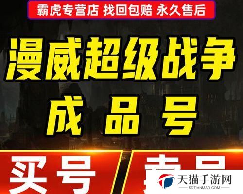 如何在漫威超级战争中选择最适合自己的英雄（推荐优秀英雄，让你成为超级英雄）