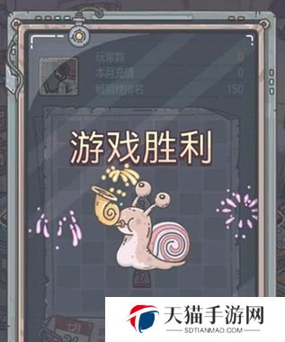 揭秘《最强蜗牛》游戏密码箱密码（寻找密码的探索之旅）