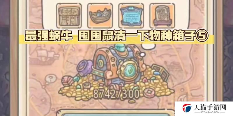 选差评还是好评，游戏开发组成员该如何选择？（以最强蜗牛开发组为例，讨论影响选择的因素）