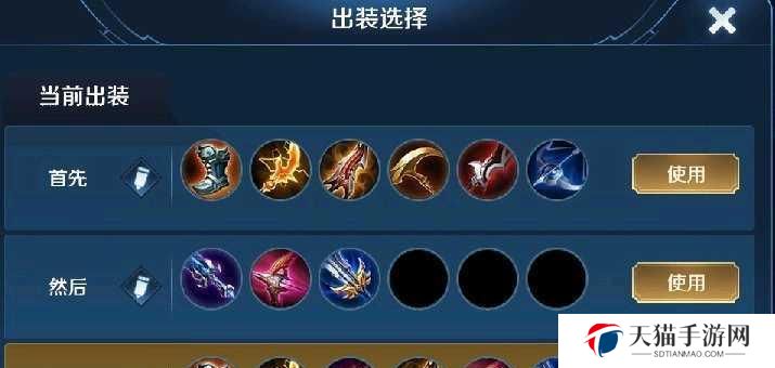 鲁班符文出装攻略（无所不能的鲁班，符文出装让你玩转战场）