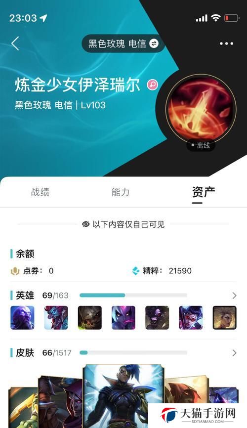 联盟棋局中的炼金出装攻略（突破战场，制霸联盟——炼金师的必备装备和策略）