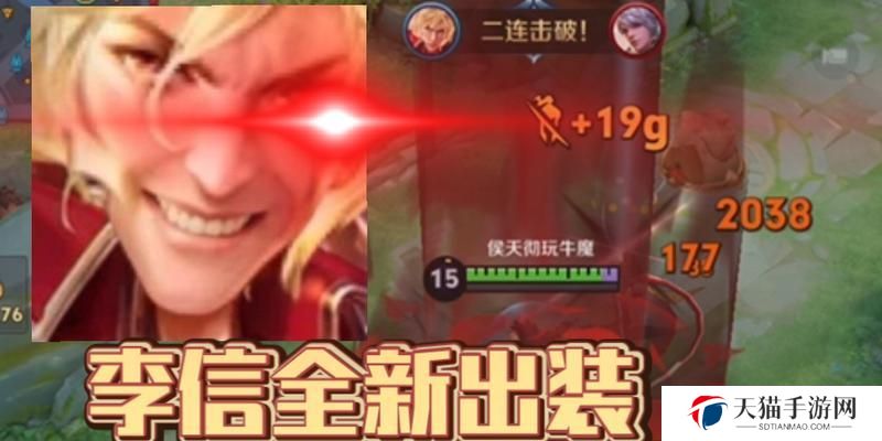 弱化苍穹暗信出装攻略（如何选择出装和技能提升苍穹暗信的效果）