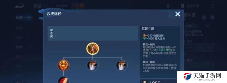 《狄仁杰赢政出装攻略》（掌握最新出装搭配，让你在战场上无往不利！）