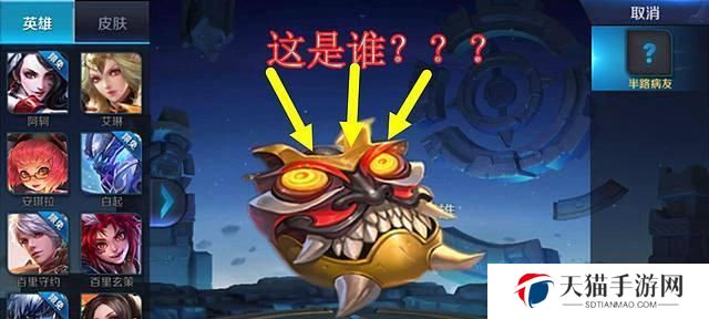 《王者学渣女生如何选择合适的出装？》（攻略分享，助你在游戏中脱颖而出！）