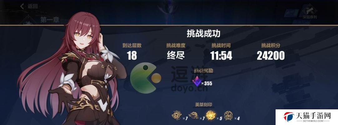崩坏3往世乐土150难度buff选择攻略（攻略探究，打破难关！-崩坏3往世乐土150难度）