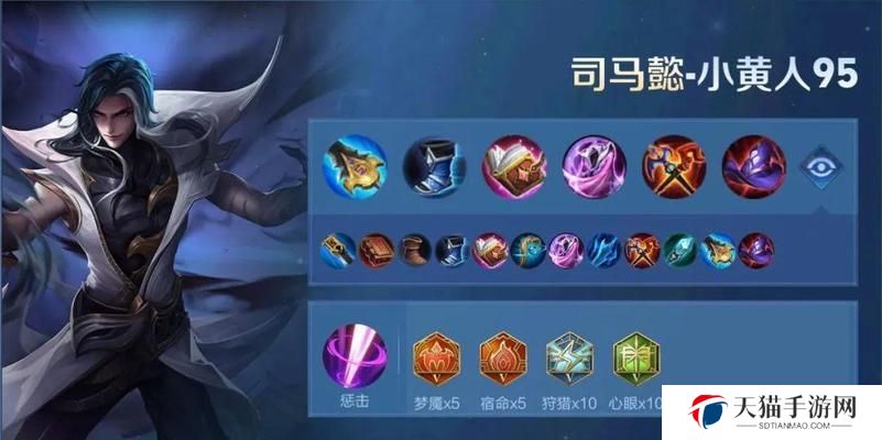 详细阅读:《曹操召唤主宰出装攻略大全》(揭秘召唤主宰曹操的最强出装策略,助你战胜对手!) 《曹操召唤主宰出装攻略大全》(揭秘召唤主宰曹操的最强出装策略,助你战胜对手!)