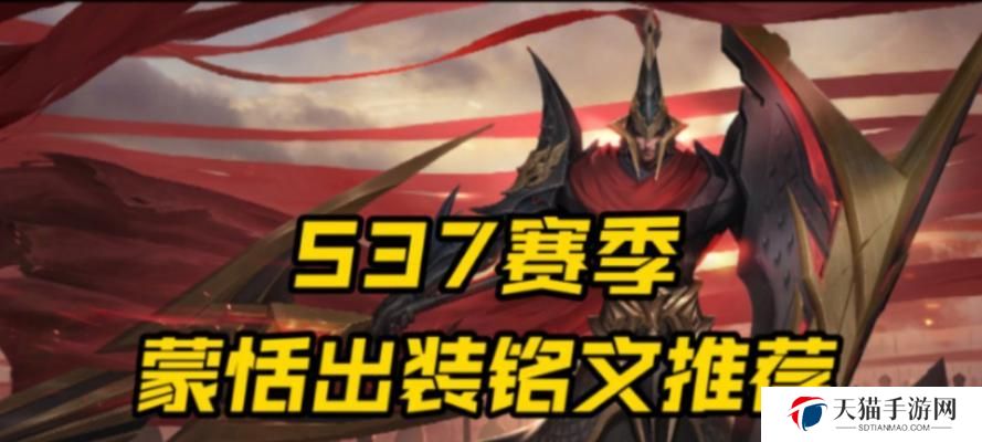 福星出装攻略（全面解析福星出装思路，带你游刃有余地征战战场）