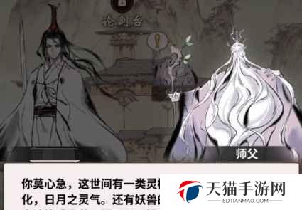 一念逍遥星域连通功能详解（实现跨越星际的畅游体验）