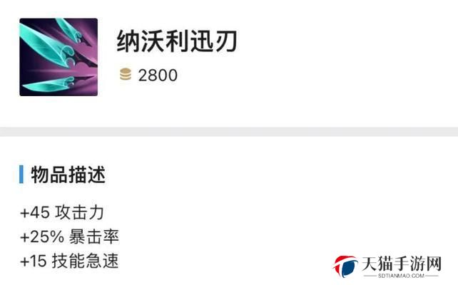 《手游最新玉龙出装攻略，助你成为无敌王者》（掌握玉龙的最佳装备，成为游戏中的绝对强者！）