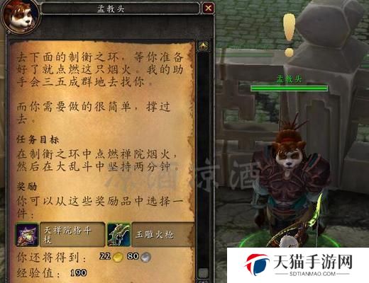 魔兽世界翡翠攻略（解锁最新BOSS玩法、成为PVP巅峰玩家）