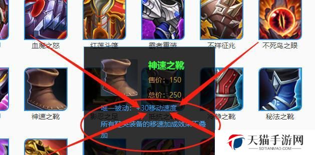 《王者荣耀最新版法师出装攻略》（带你全面了解法师装备选择，称霸战场不在话下！）