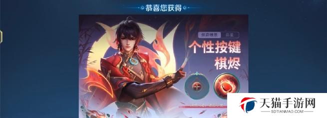 《王者荣耀》4月幸运活动全攻略（掌握4月好运奖励满满）