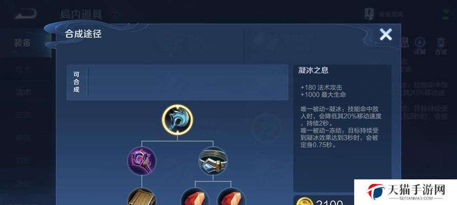 姜子牙暴君出装攻略大全（一探姜子牙的最佳装备选择，席卷全场的暴君之力！）