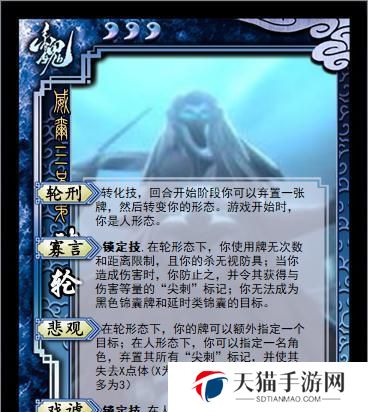 第五人格新监管者玩法详解（破轮强不强，强度及技巧全面解析）