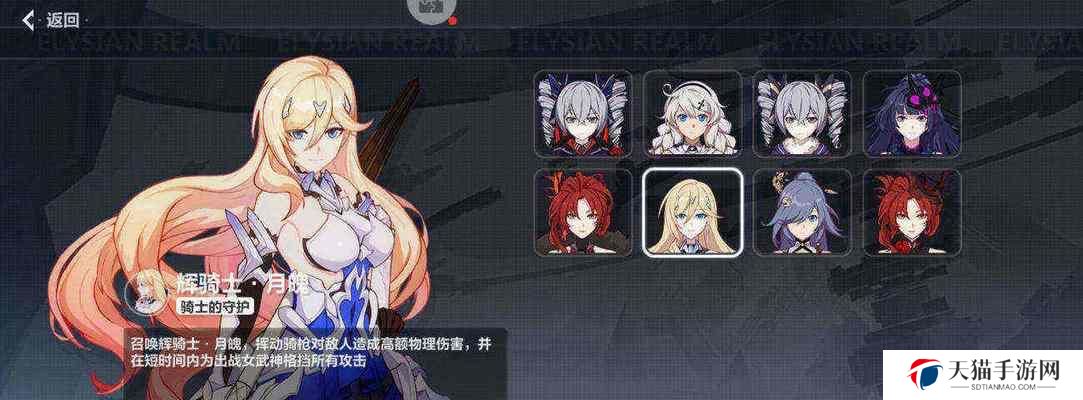 《崩坏三往世乐土失落迷迭150》打法攻略（以最有效的战术升级提高胜率）