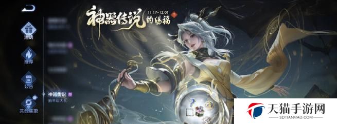 2023桑启之玩法大揭秘（教你如何正确使用桑启攻略，快速提升游戏实力）