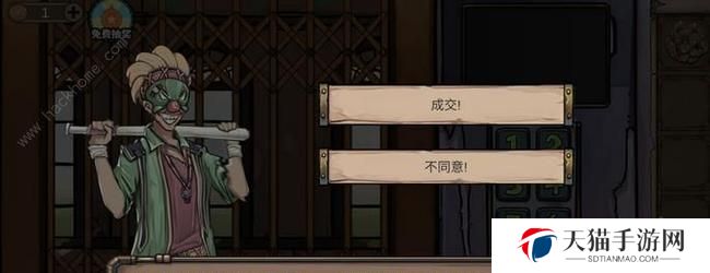 玩家必看！《密室逃脱绝境系列8酒店惊魂》第6天攻略！（如何在游戏中顺利过关？）