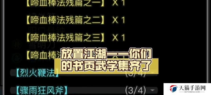 江湖科举攻略（揭秘科举制度、解读考试要求，助力一战成名）
